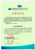 REPUESTOS MOTORES DIESEL